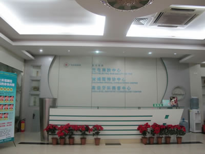 广州后勤医院激光整形美容中心前台