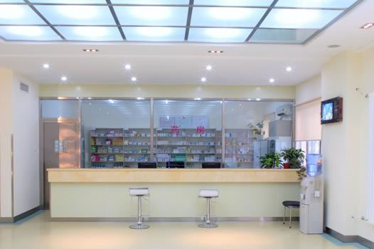 北京慈康妇科医院整洁的取药处