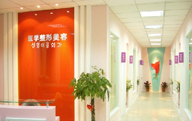 上海茸城女子医院医学整形美容中心上海茸城女子医院前台