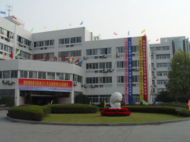 杭州富阳市妇幼保健院整形美容中心