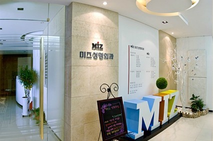韩国MIZ整形外科医院韩国MIZ整形医院前台