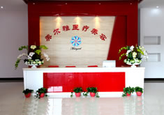 上海美尔雅医疗美容医院
