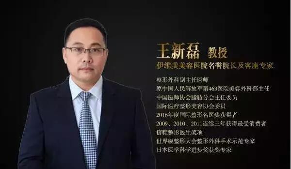 临沂伊维美医美天团8月c位出道 带来隆鼻吸脂面部填充