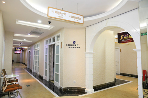 重庆时光整形美容医院微针美疗区
