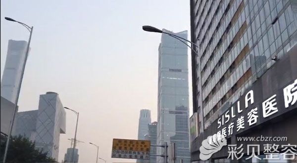 北京新星靓医疗整形美容大楼外景图