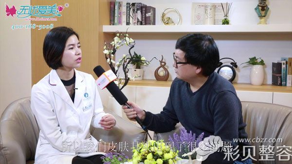 兰州皙妍丽范永琴专访讲解中胚层疗法是什么