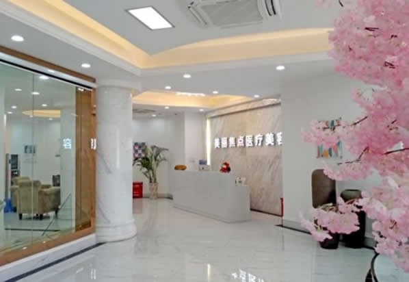 首页 柳州整形医院 柳州美丽焦点医疗美容门诊部