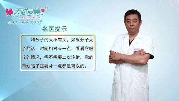 北京世熙丁砚江为你说说影响玻尿酸维持时间的五大因素