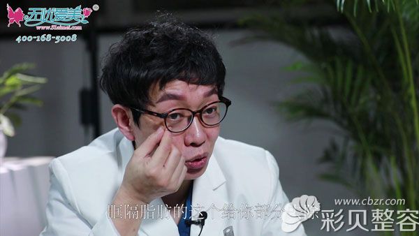 赵纲医生分析祛眼袋的手术方法