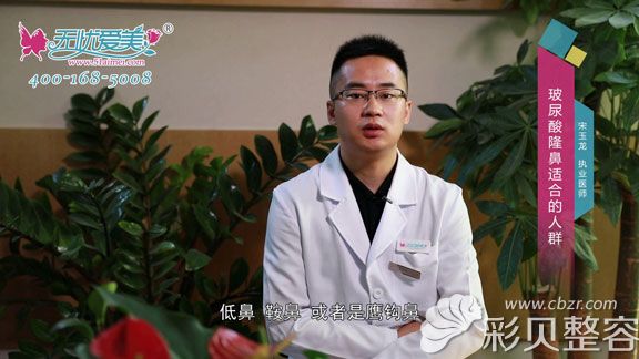北京世熙医疗美容的宋玉龙医生