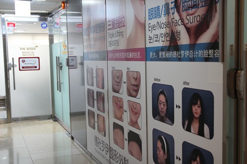 韩国德社罗伊整形医院韩国德社罗伊整形医院案例展示走廊