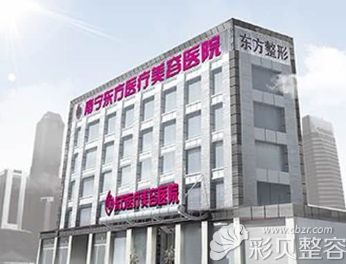 广西南宁东方医疗美容医院外景图展示