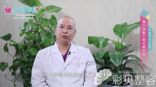河北省中医院毛俊涛