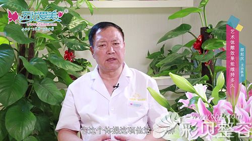 泉州脂管加邵起民谈艺术体雕维持的时间