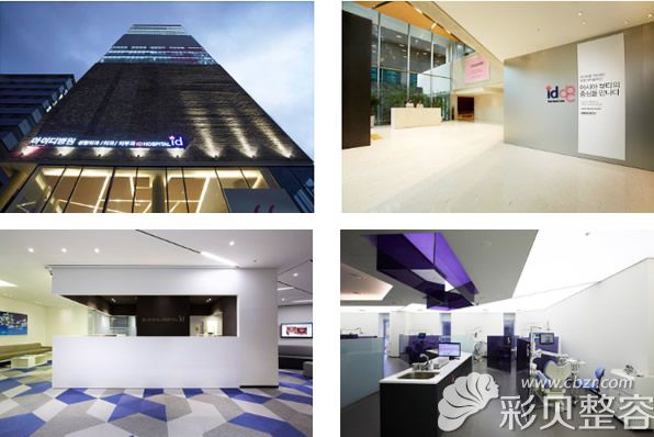 韩国id整形外科医院环境