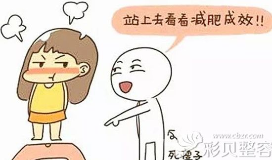 吸脂后没效果称重卡通图