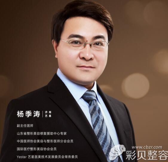 为什么济南yestar整形杨季涛医生隆鼻比别人好看原因有三点