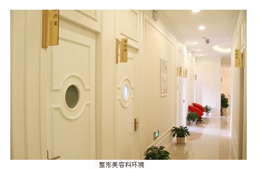 上海仁爱医院整形外科院内过道