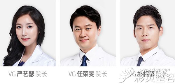 韩国vg整形医院擅长乳房整形的医生