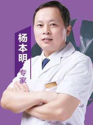 杨本明