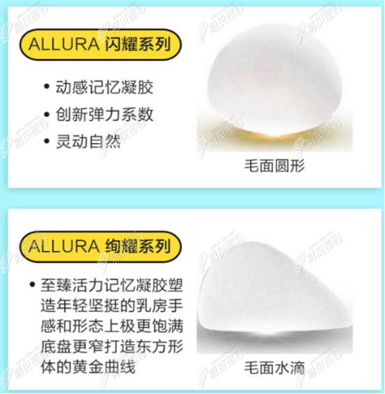 胸部假体傲诺拉怎么样有反映两年了里面感觉有水的声音