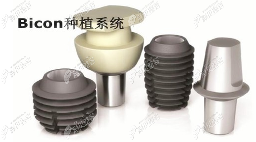 1,美国杰美和皓圣哪个好皓圣种植体底部设计独特,在一定程度上缩短了