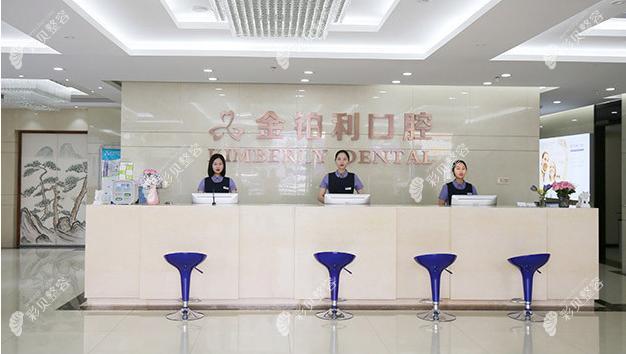 常州牙齿矫正哪家好?排名在前的金铂利口腔矫牙好价格实惠