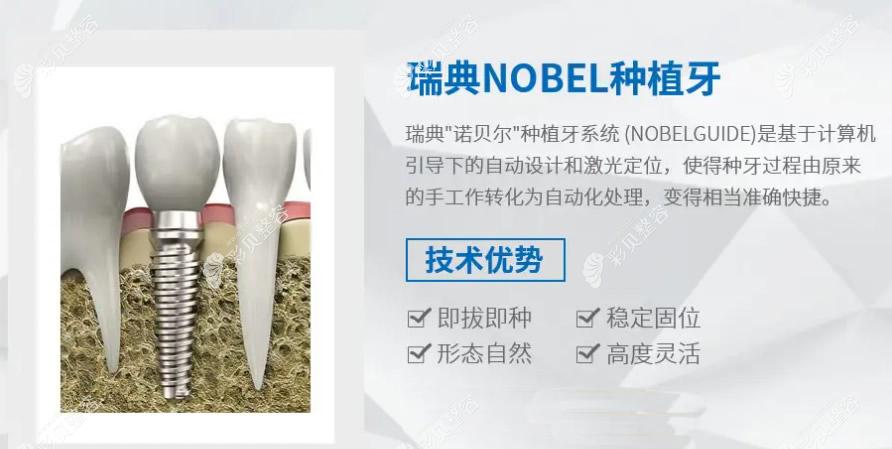 国内种牙需要多少钱一颗目前费用便宜的种植牙牌子有哪些
