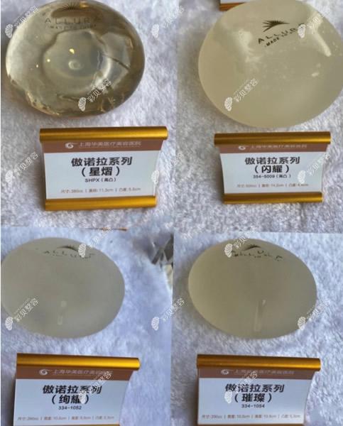 哪种隆胸假体手感最好最真实傲诺拉娜绮丽柔软度动图解析