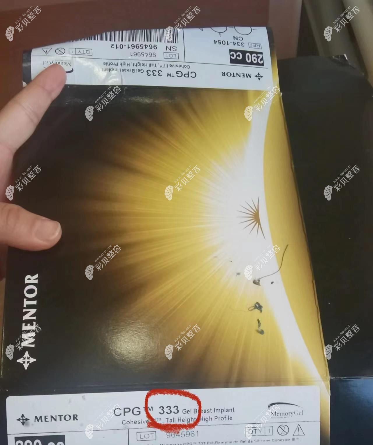 傲诺拉璀璨假体怎么辨别真假玄机在傲诺拉璀璨外包装盒