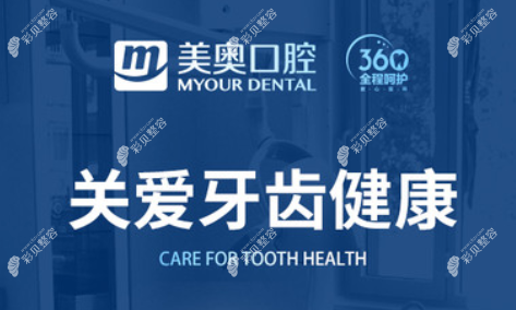 济南弗莱堡口腔整牙价目表,了解弗莱堡口腔牙套多少钱