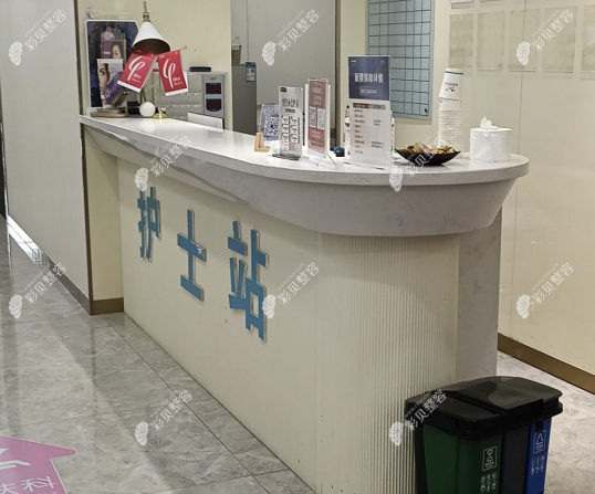 南京嘉怡美医疗美容门诊部护士站