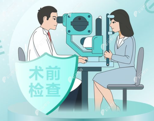 上海新视界东区眼科医院近视手术术前检查