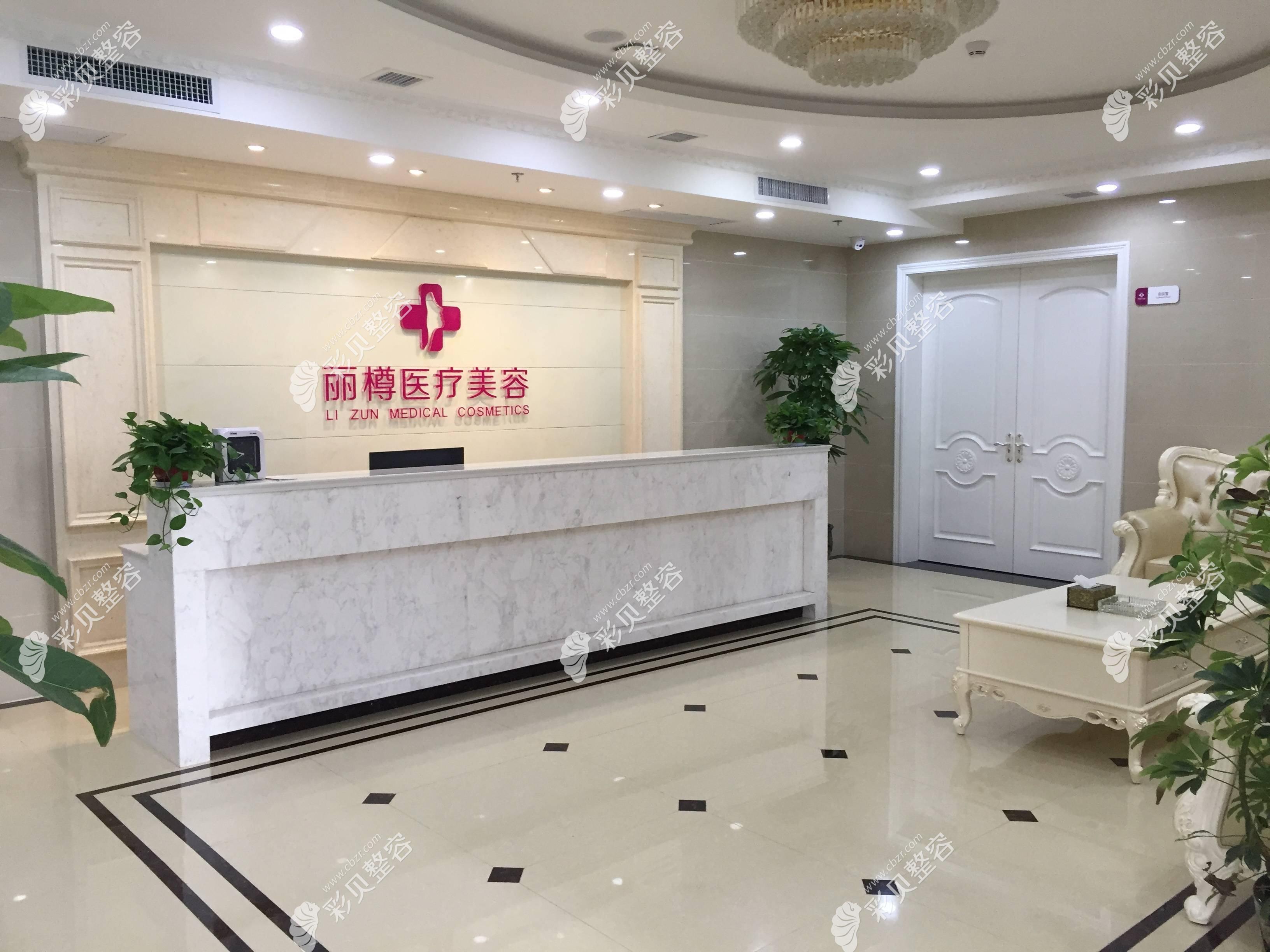西安丽美盈医疗美容诊所