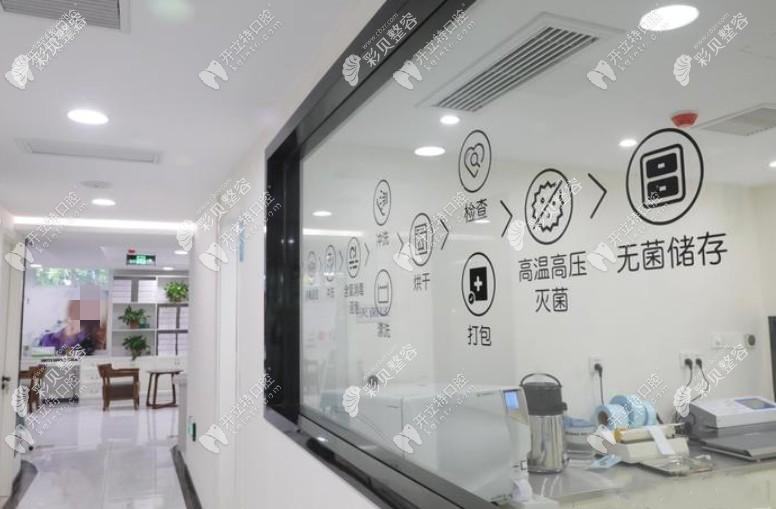 如皋世博口腔门诊部