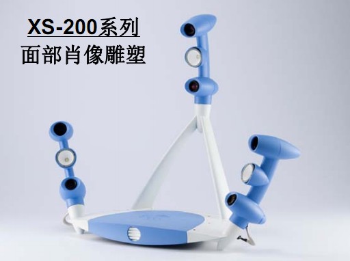 上海申九医疗整形美容医院上海申九整形医面部术前3D测量仿真仪