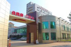 上海长征医院南京分院皮肤激光美容中心