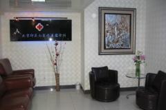 北京印正山医疗美容诊所