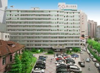人民解放军第八五医院医学整形美容科上海85医院整形医院大楼