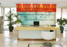 北京杜大夫医疗美容医院