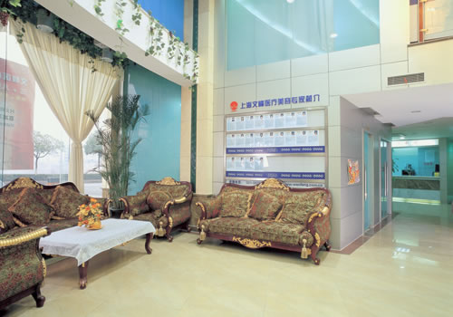 上海文峰医疗美容门诊部上海文峰整形医院一楼休息区