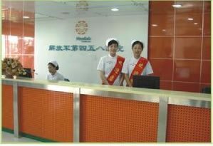 广州解放军第四五八医院激光整形中心解放军第四五八前台接待处