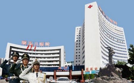 广州解放军第四五八医院激光整形中心解放军第四五八医院外景
