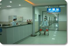 重庆新桥医院整形美容中心导诊台