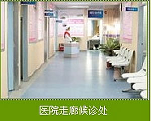深圳中海医院整形美容科深圳中海医院走廊候诊处