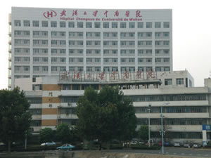 武汉大学中南医院整形美容外科武汉大学中南医院外景