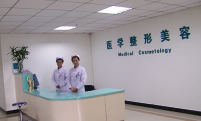 河南黄河中心医院医疗美容整形郑州黄河中心导诊台