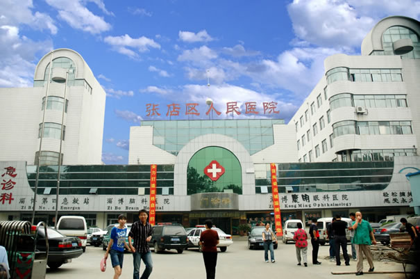 招聘张店_2018淄博市张店区教育系统招聘紧缺专技人才34人