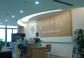 扬州市人民医院整形美容中心中心前台