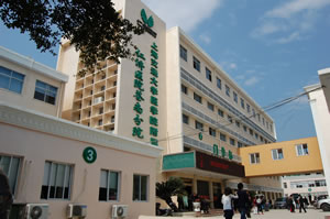温州市苍南县人民医院整形外科 外景